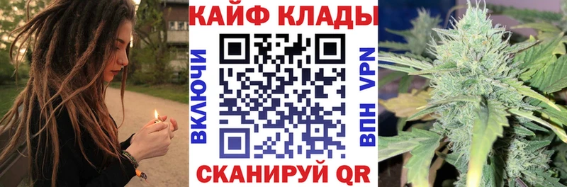 Где купить Алушта ГАШИШ  АМФ  МЕФ  Конопля  APVP 