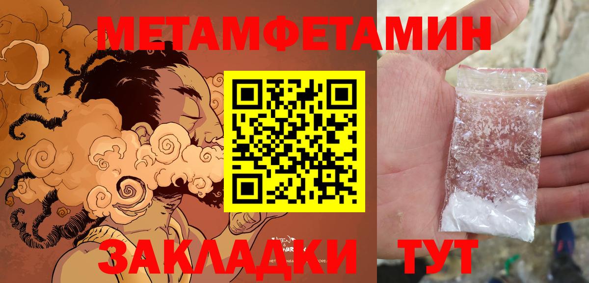 Амфетамин Premium  Вход с VPN  АМФ  Алушта 