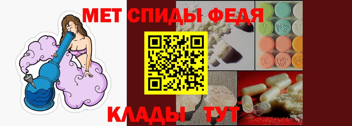 Алушта  АМФЕТАМИН Premium  Вход с VPN  АМФЕТАМИН Premium 