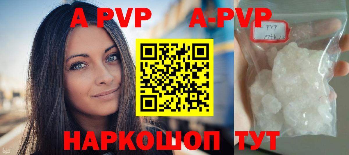 Каннабис Алушта