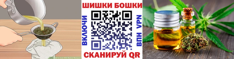 где можно купить   Алушта  Печенье с ТГК марихуана 