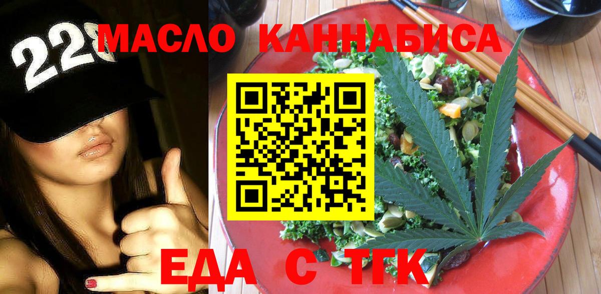 Алушта  Canna-Cookies марихуана  Вход с VPN 