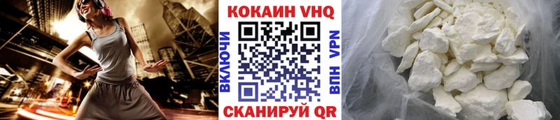Cocaine Эквадор  мега ссылка  Алушта 
