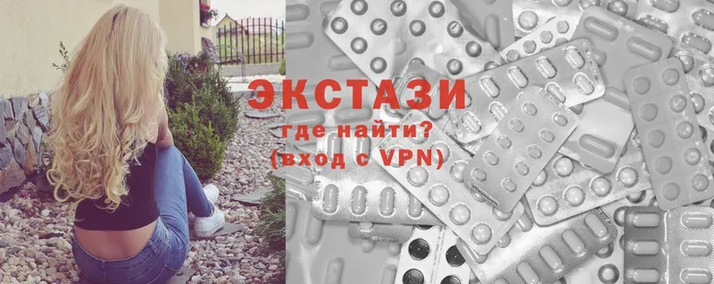 Экстази XTC  Алушта 