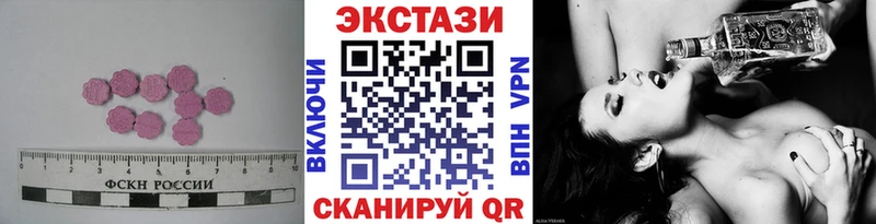 Экстази XTC Алушта