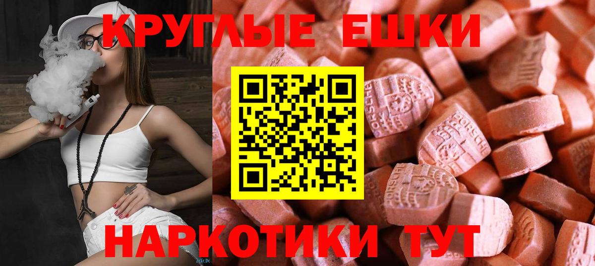 Ecstasy Cube Алушта