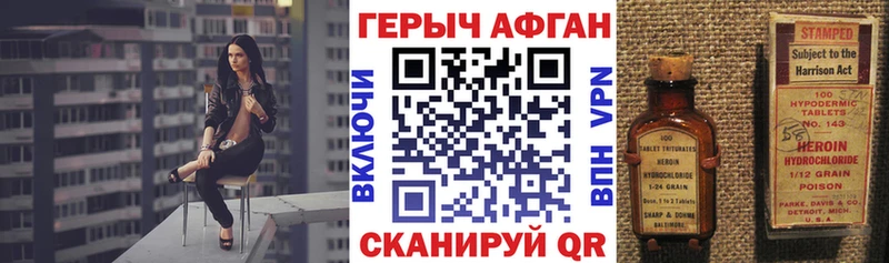 ссылка на мегу зеркало  Алушта  ГЕРОИН VHQ 