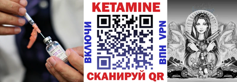 Кетамин VHQ  Алушта 
