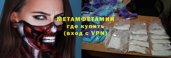 метадон Видное