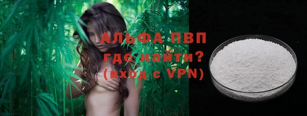 скорость Пересвет