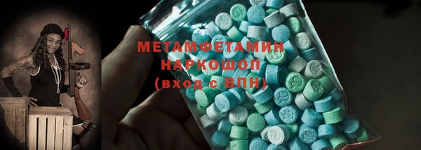 марки lsd Пестово