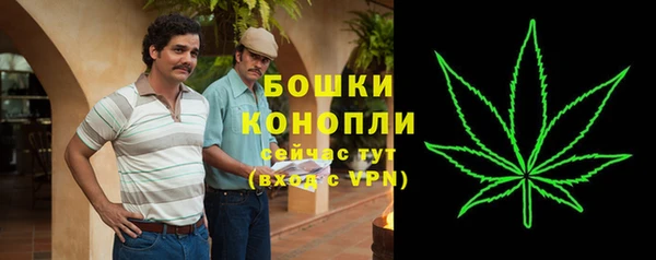 скорость Осинники