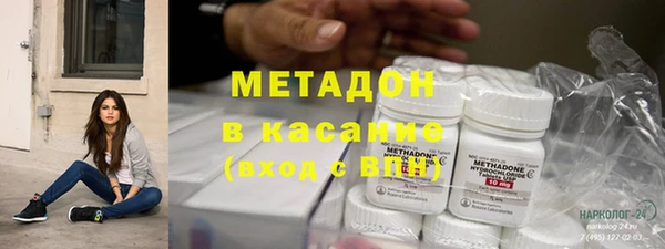 марки lsd Пестово