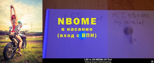 метадон Видное