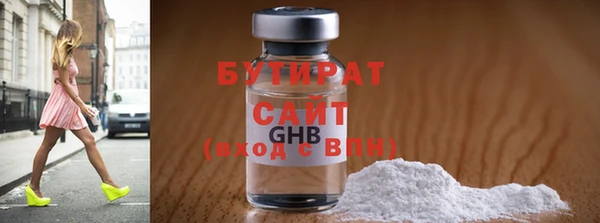 альфа пвп Осташков