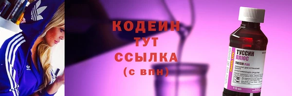 скорость Осинники