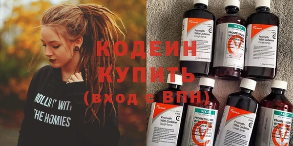 скорость Осинники