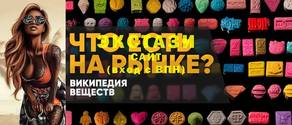 прущий лед Валуйки