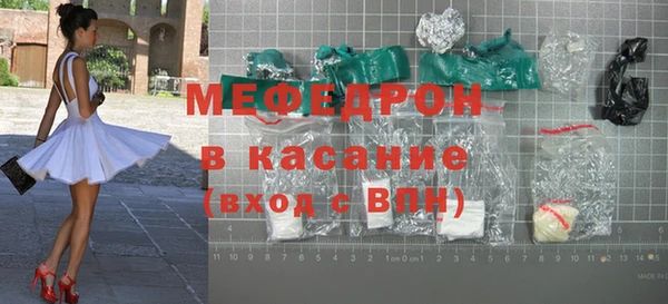 скорость Осинники