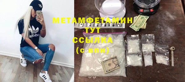 альфа пвп Осташков