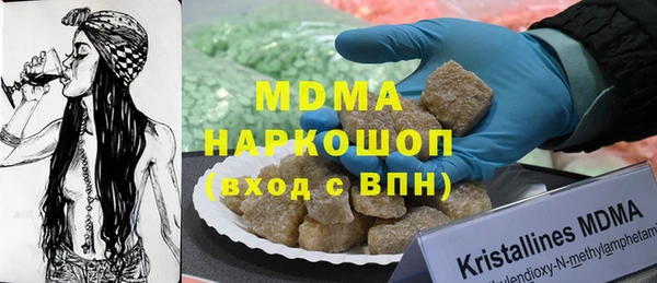 амф Вязники