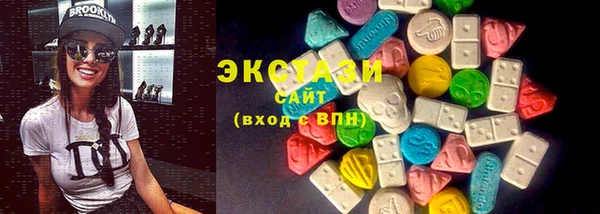 кокаин Валдай