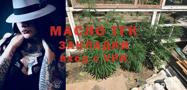 марки lsd Пестово