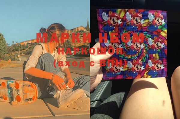 марки lsd Пестово