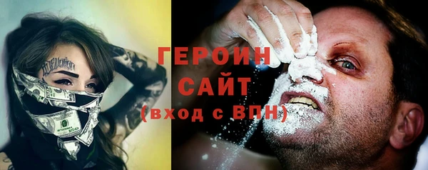 марки lsd Пестово