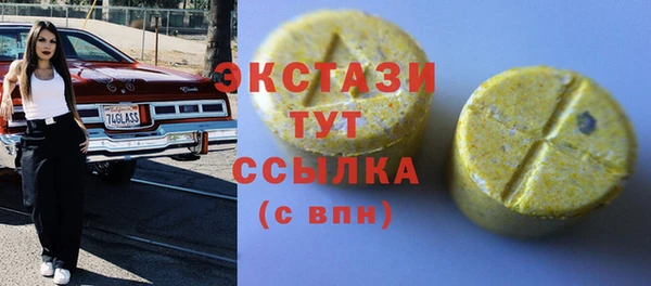 марки lsd Пестово