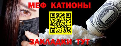 кокаин Абинск