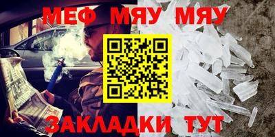 стаф Волгодонск