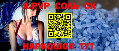 индика Волжск