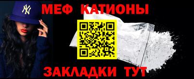 метамфетамин Абинск