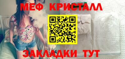 а пвп мука Абакан