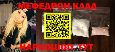 стаф Волгодонск