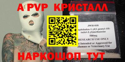 каннабис Волжский