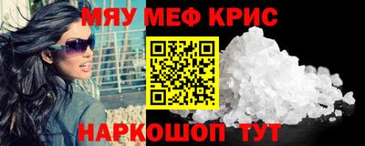 мдма Азнакаево