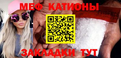 метамфетамин Абинск
