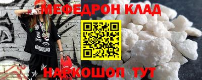 каннабис Волжский