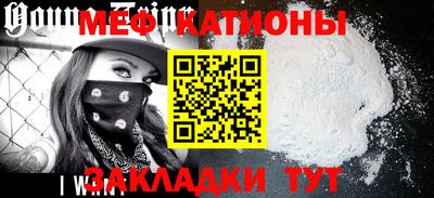 кокаин Абинск