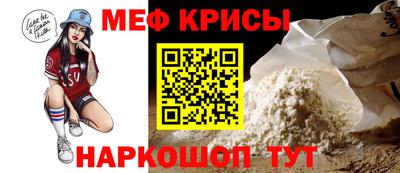 индика Волжск
