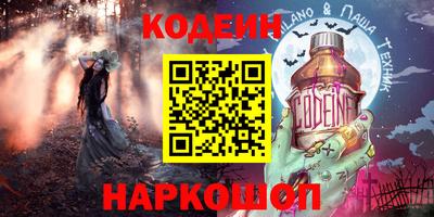 кокаин Абинск