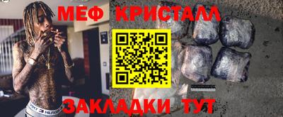 стаф Волгодонск