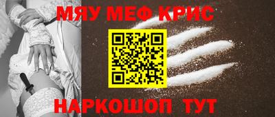 индика Волжск