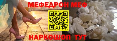 мдма Азнакаево