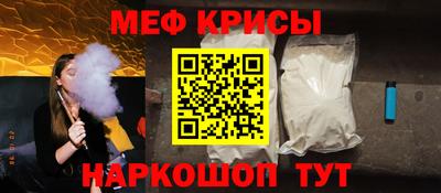 индика Волжск