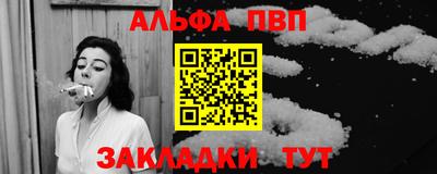 стаф Волгодонск