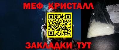 а пвп мука Абакан