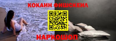 кокаин перу Азнакаево